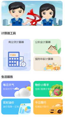 ��e��app�ٷ��ֻ���(����ͨ)��ͼ0