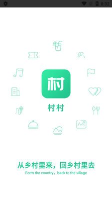 ���app�ٷ����°��ͼ2