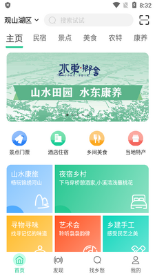 ���app�ٷ����°��ͼ3