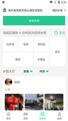 ���app�ٷ����°��ͼ0
