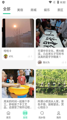 ���app�ٷ����°��ͼ4