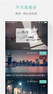 ��У����app�ٷ����ͼ0