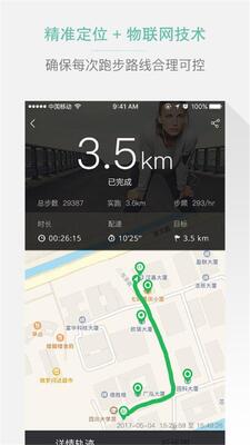 ��У����app�ٷ����ͼ1