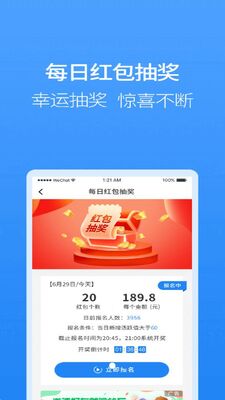 ��ţ���̳�app�ٷ����ͼ1