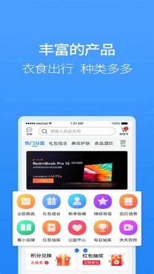 ��ţ���̳�app�ٷ����ͼ2