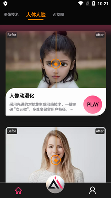 AI��Ƭ�༭��������(AILabTools)��ͼ2