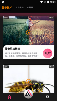 AI��Ƭ�༭��������(AILabTools)��ͼ4