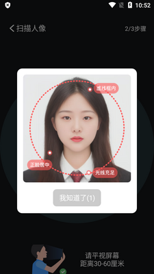 ����֮��aiͷ������(Doraeye)��ͼ0