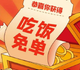 �ⵥ�Է�app�ٷ���׿��Pro 8.8.22-0���°�