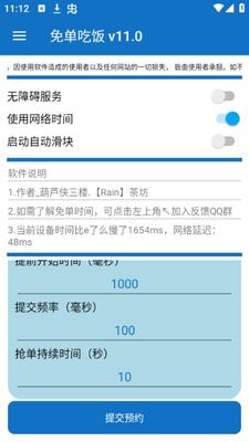 �ⵥ�Է�app�ٷ���׿���ͼ0