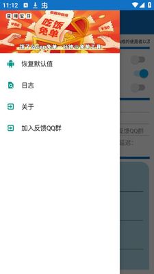 �ⵥ�Է�app�ٷ���׿���ͼ1
