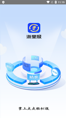 ���ﱨapp�ٷ������ͼ0