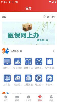 ����������app�ٷ����ͼ0