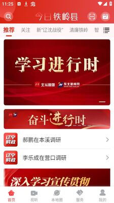 ����������app�ٷ����ͼ2