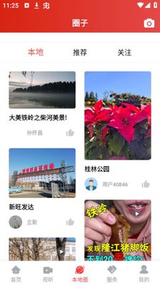 ����������app�ٷ����ͼ1