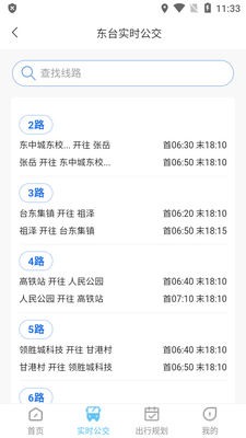 ��e�йٷ����°��ͼ1