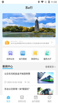 ��e�йٷ����°��ͼ3