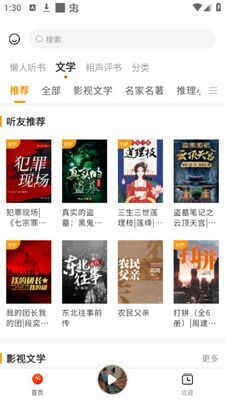 �����app�޹����ͼ2