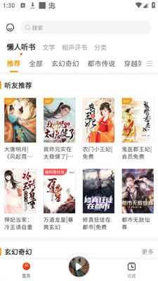 �����app�޹����ͼ3