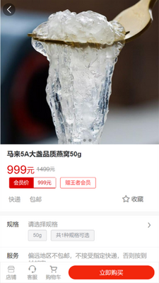 �����ǻ�app��׿���ͼ1
