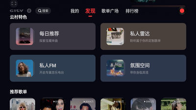 ����������tv�氲װ����ͼ0
