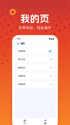 ����С�̾�app���°��ͼ1