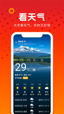����С�̾�app���°��ͼ2