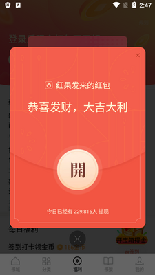 �����Ѷ̾�app�������ͼ1