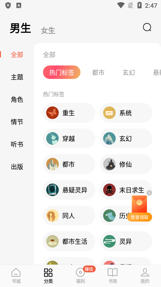 掌上庆元app下载安装最新版