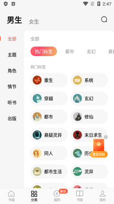 �����Ѷ̾�app�������ͼ2
