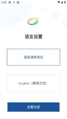 ���ܺõط�app��׿���ͼ3