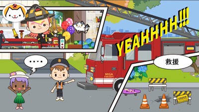 �׼�С��������������(Miga Fire Station)��ͼ2