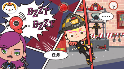 �׼�С��������������(Miga Fire Station)��ͼ3