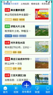 �����app��׿���ͼ0
