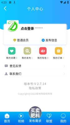 �����app��׿���ͼ1