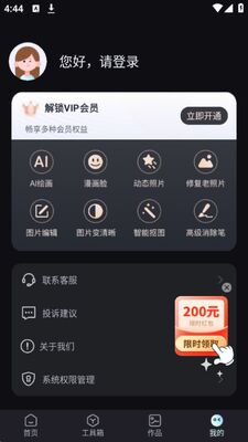 һ��AI�滭app�ٷ����ͼ0