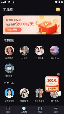 һ��AI�滭app�ٷ����ͼ1