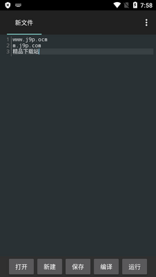 C4droid���İ���Ѱ�(C���Ա�����)��ͼ3