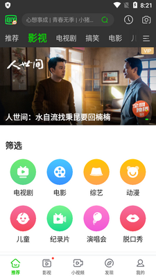 �����ռ��ٰ�ȸ辫����ͼ4