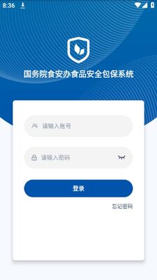 ʳ����app�ٷ����ͼ1