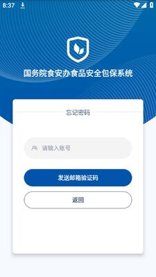 ʳ����app�ٷ����ͼ0