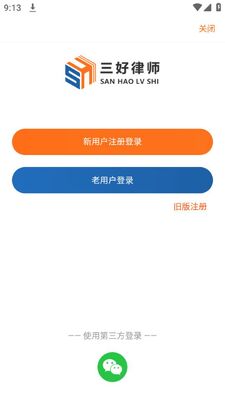 ������ʦ���ɷ���ƽ̨app�ٷ����ͼ1
