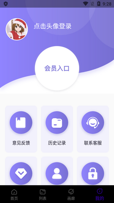 ��˳AI�滭app���°��ͼ1