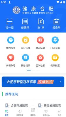 �����Ϸ�app��׿���ͼ1