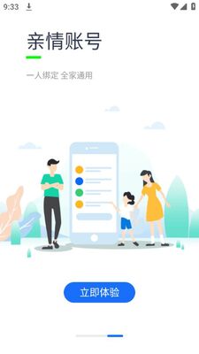 �����Ϸ�app��׿���ͼ2