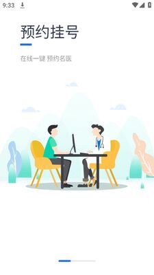 �����Ϸ�app��׿���ͼ3