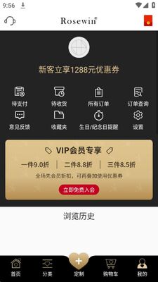 Rosewin�ʻ�app��׿���ͼ0