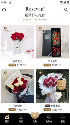 Rosewin�ʻ�app��׿���ͼ1