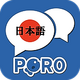 ����Ự����(Japanese Conversation)v7.0.3 �߼�רҵ��