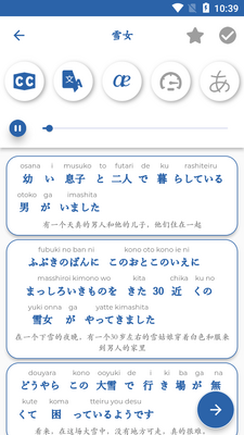 ����Ự����(Japanese Conversation)��ͼ0